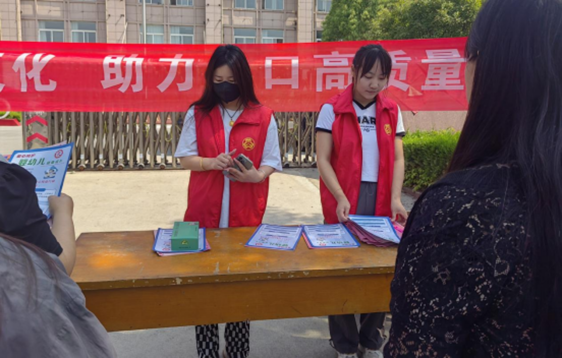 龙城文化教育